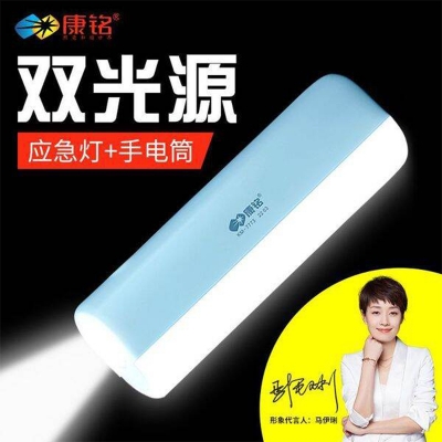 Picture of Kangming Outdoor Flashlight Table Lamp Household Power Outage Backup Emergency Light Rechargeable Lighting Led Bulb Dimmable Multicolor