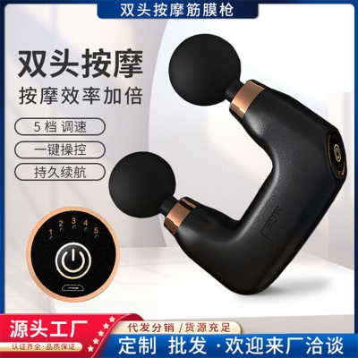 Picture of DOUBLE HEADED FASCIA GUN MGE-016 Black