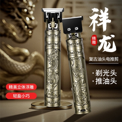 Picture of New Vintage T9 Hair Trimmer - Professional Hair Cutting Machine Vintage T9 Hair Trimmer 