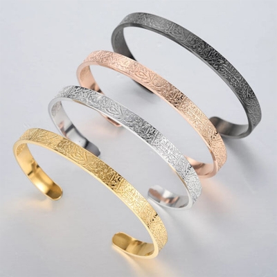 Picture of Stainless Steel AYATUL KURSI Cuff Bracelet  Multicolor