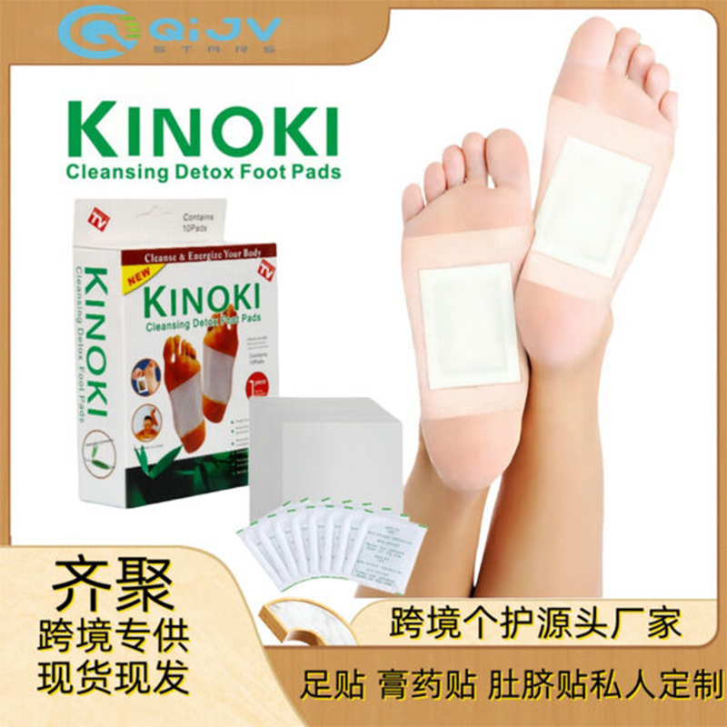 Picture of Kinoki Cleansing Detox Foot Pad - 10 Pads White