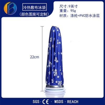 Picture of Resuable Cloth Ice Bag Ice Pack for Hot Cold Therapy Blue