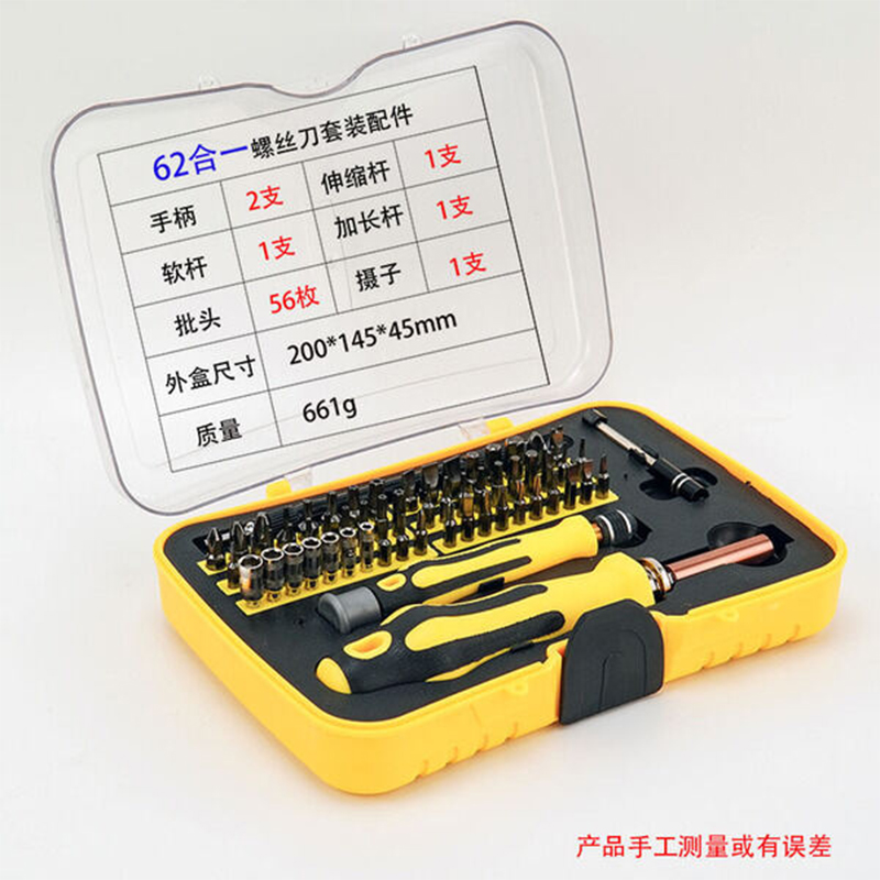 Picture of 52 in 1 tools Yellow