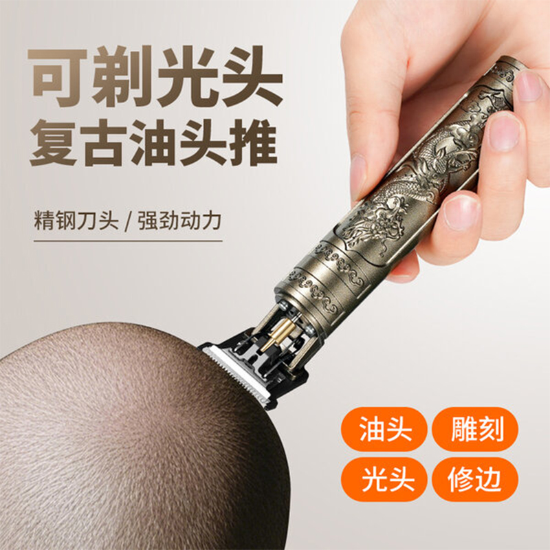 Picture of New Vintage T9 Hair Trimmer - Professional Hair Cutting Machine Vintage T9 Hair Trimmer 