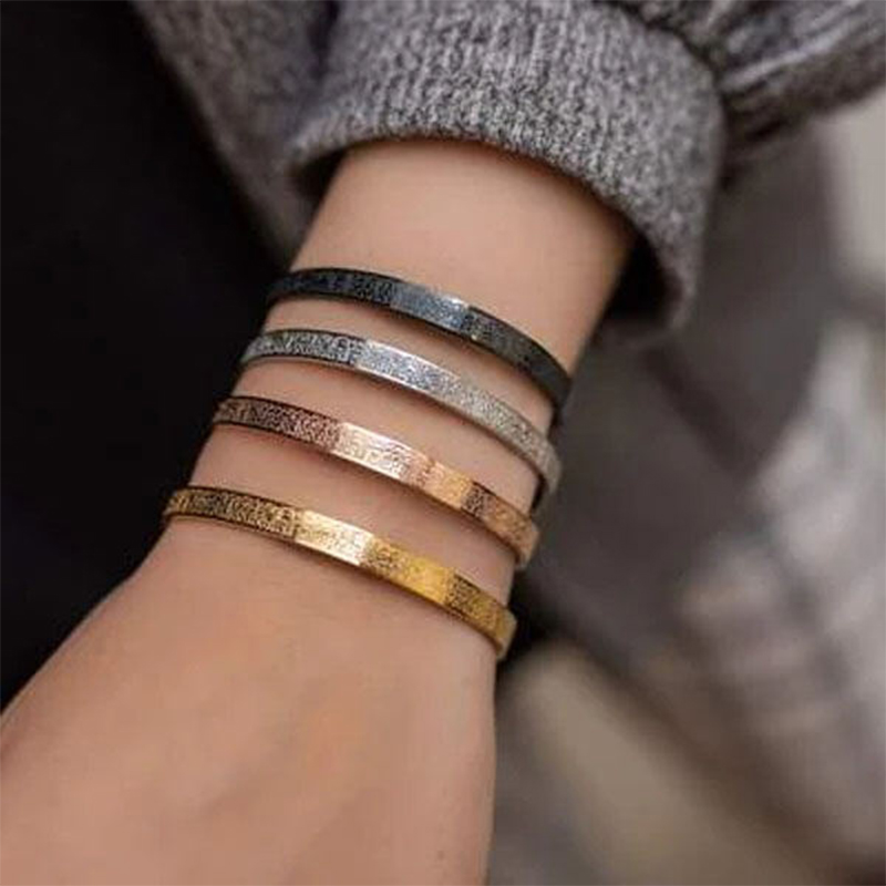 Picture of Stainless Steel AYATUL KURSI Cuff Bracelet  Multicolor