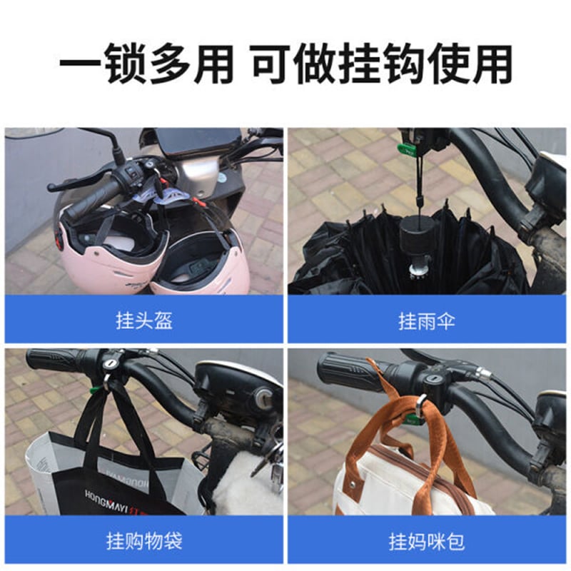 Picture of Universal electric car helmet lock anti-theft metal lock battery car bicycle fixed hook lock Helmet helmet lock Black