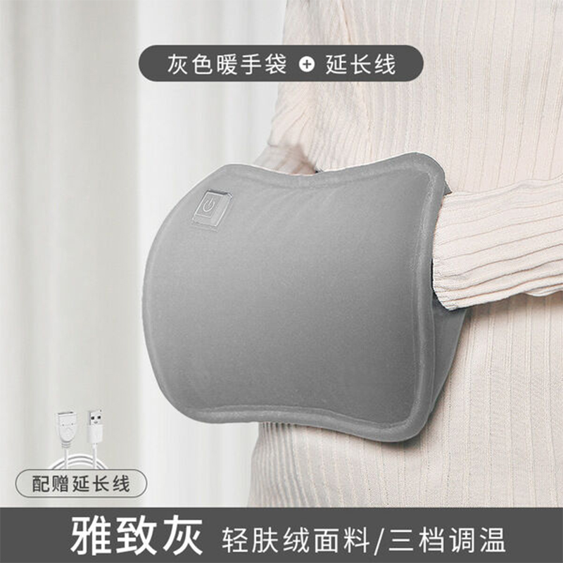 Picture of Electric Hot Water Bag Multicolor
