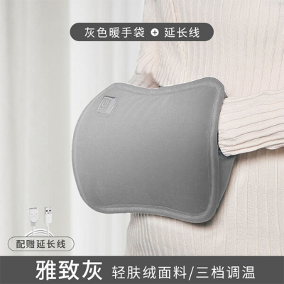 Picture of Electric Hot Water Bag Multicolor