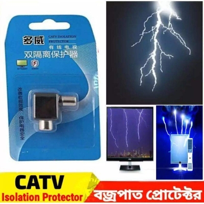 Picture of CATV Isolation protector TV Thunder Protector which used for the high-voltage insulation between house-hold CATV cable and TV or set-top box. - Black
