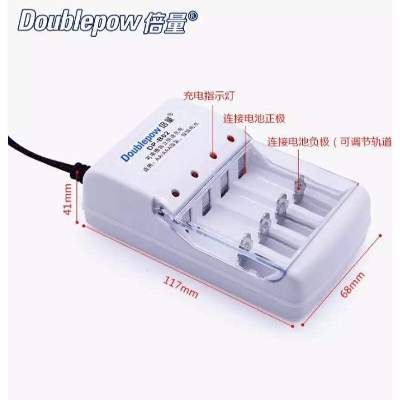 Picture of Doublepow U82 USB 4 Slot 1.2V Rechargeable AA AAA Battery Charger - White