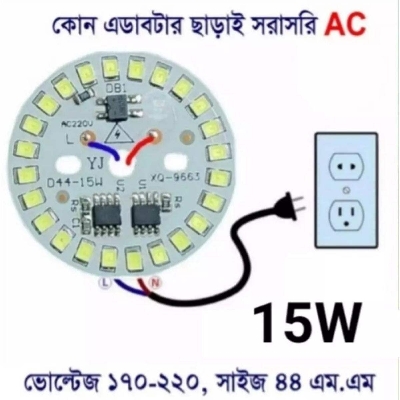 Picture of Led Bulb plate 15W Direct Ac-220 volt sypply - White