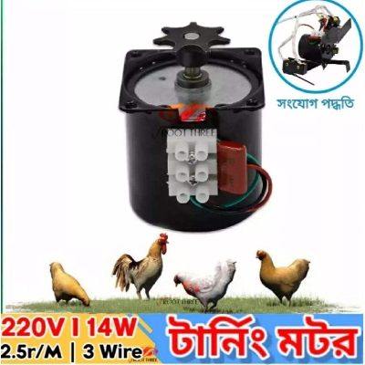 Picture of Egg Turning Motor incubator turning motor for Automatic Egg Incubators AC220V 2.5 r/min 14W Turning Motor with Gear Deceleration Controllable Permanent Magnet Synchronous Motor - Black