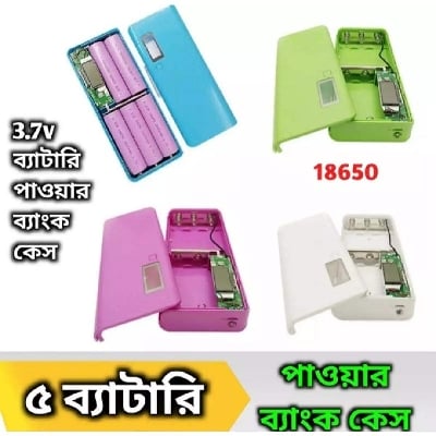 Picture of Power Bank Case 5×18650 With Circuit & Display (Without Battery) - Green