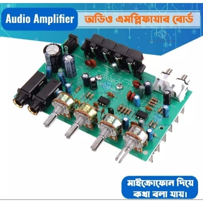 Picture of DX0809 Car Speaker Audio Amplifier Board Modified Circuit Stereo Receiver Module 40W+ 40W Stereo Amplifier Board - Green