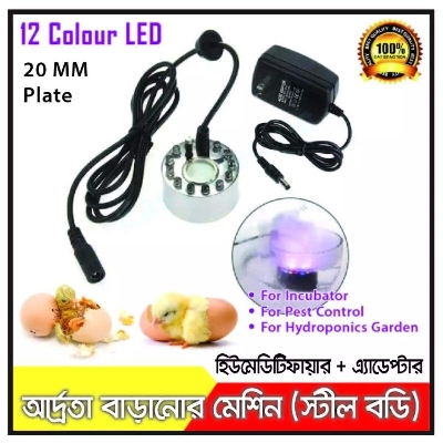 Picture of Incubator Ultrasonic Air Humidifier Mist Maker with LED for Egg Incubator Agriculture Work Hydroponics Garden Use in XM-18 W1209 XH-M452 W3005 - Black