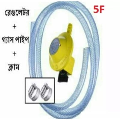 Picture of Lpg Gas Regulator 5 feet Pipe & hus Clam Free - Silver
