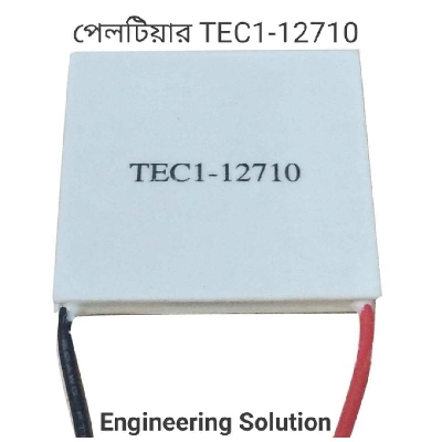 Picture of Peltier modules TEC1-12710 - White