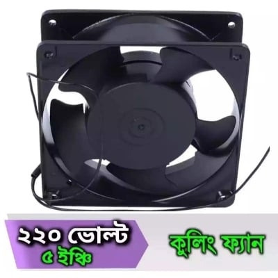 Picture of AC Cooling Fan Ventilator Fan Low Noise Axial Fans Use For Ozonizer Accessories Soldering Tin Exhaust Fan W1209 Incubator Fan - Black