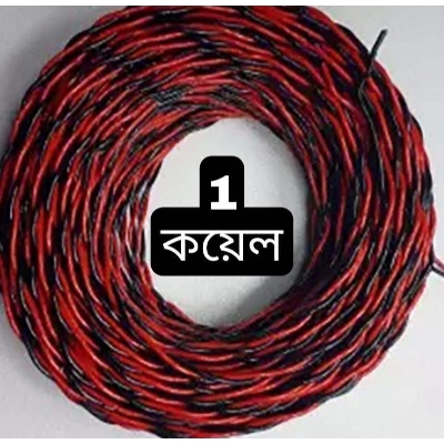 Picture of PVC Insulated Non-Sheathed Single Core Cable For Electrical Works-1 Coil - Black