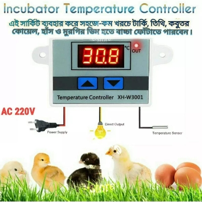 Picture of XH-W3001 Incubator Temperature Controller Long Sensor Cable Supply AC 220V Easy Connection replace w1209 - White