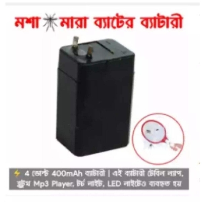 Picture of Mosquito Kitting Bat Battery 4V used in Insect Killer Mp3 BT Module LED Lamp Etc - Black