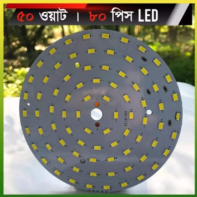 Picture of 50W White led bulb PCB board SMD2835 100mm and 80 pices led - White