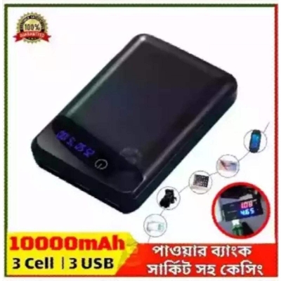 Picture of Power Bank Case-3.7V Portable Rechargeable Battery - Black