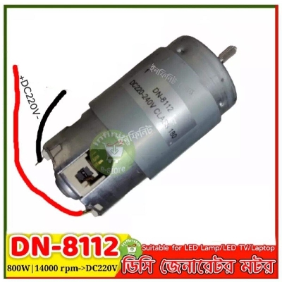 Picture of DN-8112 DC Alternator Motor Generate DC 220V when rotated 15000rpm and Connect Bridge Rectifier for Convert AC 220V 800W Resistive Load DIY Project House Garden - Silver