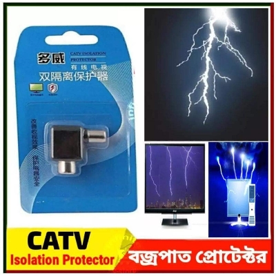 Picture of CATV Isolation protector TV Thunder Protector which used for the high-voltage insulation between house-hold CATV cable and TV or set-top box. - Black