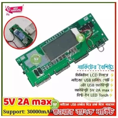Picture of ফোনের diy led lcd মডিউল বোর্ডের জন্য পাওয়ার ব্যাংক সার্কিট ডুয়াল usb 18650 ব্যাটারি চার্জার পাওয়ার মডিউল 5v 1a 2.1a মোবাইল পাওয়ার ব্যাংকের আনুষাঙ্গিক - power bank circuit - Green