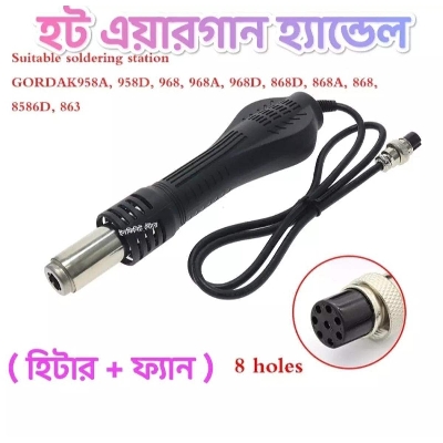 Picture of Hot Air Gun_Handle Desoldering Soldering Heat_Gun Handle For 858D 868D 858A 878D Rework Solder Repair Station - Black
