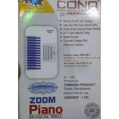 Picture of Cona Ding-Dong 3D Bird Sound AC/DC Calling Bell - White