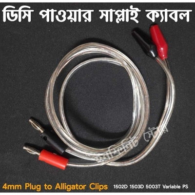 Picture of Universal Plug to Alligator Clip Cable 4mm Plug to Alligator for DC Power Supply