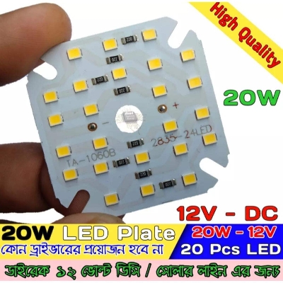 Picture of Solar DC 12V LED lamp plate 20W round No need driver Smart bulb lamp For DIY Golden Color LED Floodlight Spotlight PCB Round shape DC 12 V LED Bulb lamp plate20W Direct DC Led Light Plate dob led lamp plate - Gold