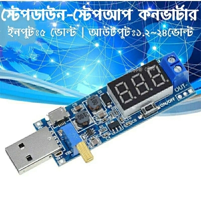 Picture of DC-DC 5V to 3.5V / 12V USB Step UP / Down Power Supply Module Adjustable Boost Buck Converter Out DC 1.2V-24V - Blue