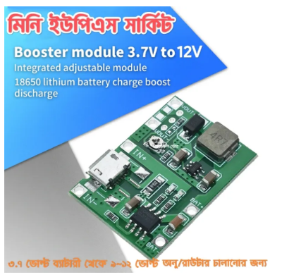 Picture of Tc4056a usb লিথিয়াম লিপো 18650 ব্যাটারি 3.7v-4.2v থেকে 5v 9v 12v 24v স্টেপ আপ মডিউল diy wps মিনি ups প্রতিস্থাপন xl6009 (280199808) - 280199808 - Green