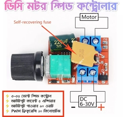 Picture of Mini Dc 5A Motot PWM Speed Controller Module 6V-30V Speed Control Switch LED Dimmer - Blue