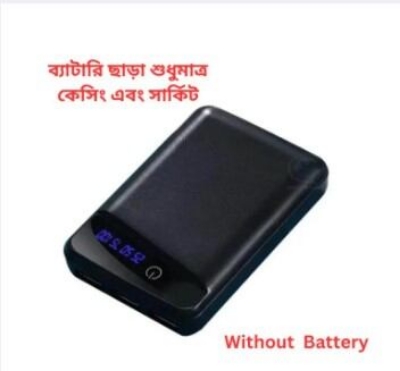 Picture of পোর্টেবল স্টাইলিশ ফার্স্ট চার্জিং পাওয়ার ব্যাংক কেস সাদা (3 পিসের 18650 ব্যাটারি ব্যবহার করুন) - 290379941 - White
