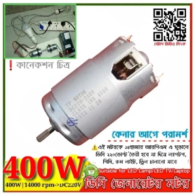 Picture of 400W DC Alternator Motor Generate DC 220V when rotated 15000rpm DIY Project Similar DN-8112 DN-6612 - Silver