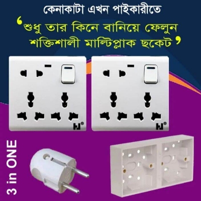 Picture of 8 pin Socket Multiplug Extention 3 in One Combo - White