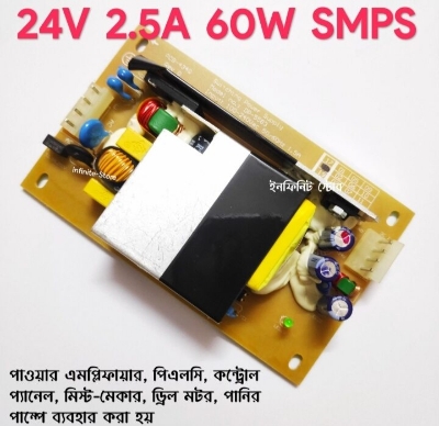 Picture of 24V 2.5A 60W Output Switching Power Supply 110V~240V AC to 24VDC PCB type open frame SMPS - Multi Plug