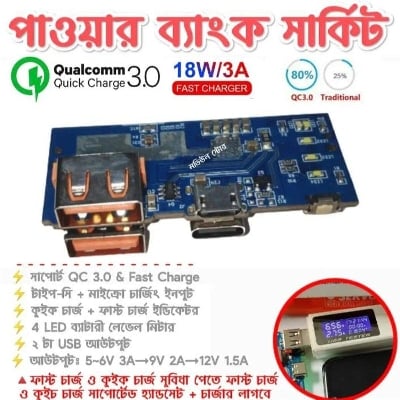 Picture of Fast Charge Power Bank Circuit Support 18W 3A Quick Charge 3.0 Type C Android Charging 2 USB Output - Blue