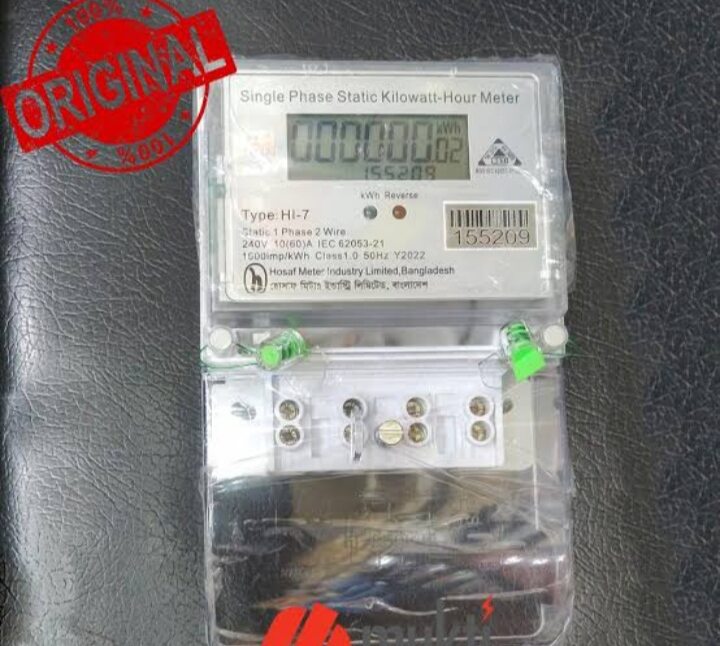 Picture of Hosaf Digital Sub Meter Type HI-7 Single Phase Kilowatt Hour Energy Sub-Meter Static KWH - Silver