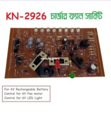 Picture of KN-2926 HD-2926 Charger FAN Circuit DC 6V Light Fan Charger Circuit Charging Control Mini Fan Circuit Board For AC DC Charger Fans - Brown
