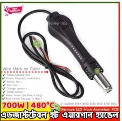Picture of Hot Air Gun_Handle Desoldering Soldering Heat_Gun Handle For 858D 868D 858A 878D Rework Solder Repair Station - Black