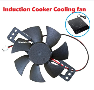 Picture of Induction Cooker Fan 18V Fan Induction Cooker Cooling Fan General Accessories Creek