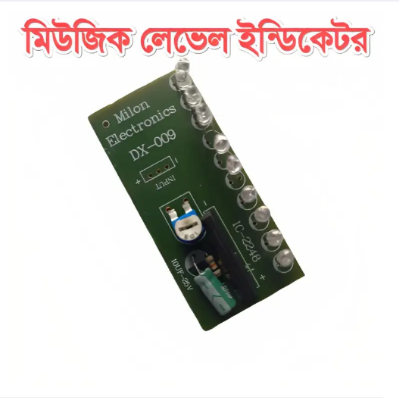Picture of Music Level Indicator 10 LED Audio Level Meter VU Meter Adjustable - Green