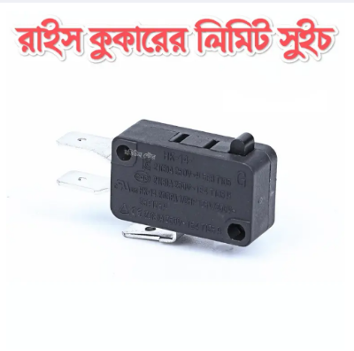 Picture of HK-14 Rice Cooker Micro Limit Switch Common NO NC 3 Pin - Black