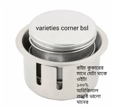 Picture of rice cooker magnetic auto switch controll good quality