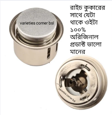 Picture of rice cooker magnetic auto switch controll good quality